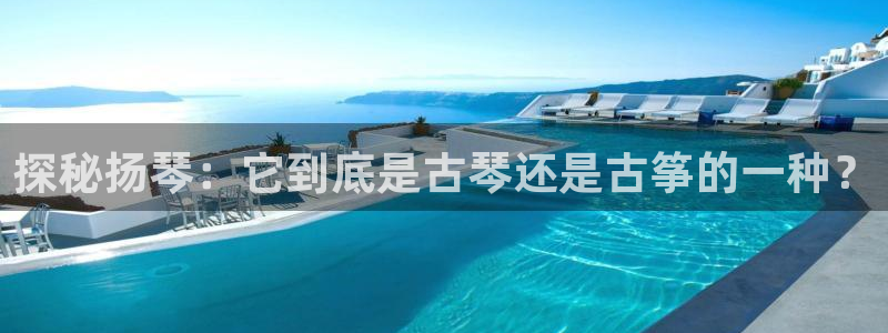 凯发k8旗舰厅手机下载