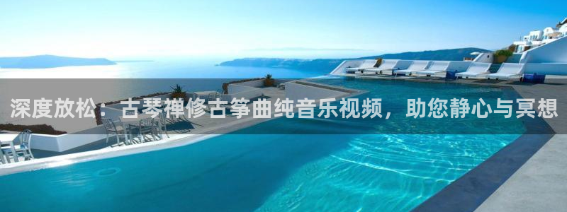 凯发k8娱乐官网地址app下载 | 首页