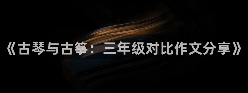 凯发k8国际真人娱乐手机app