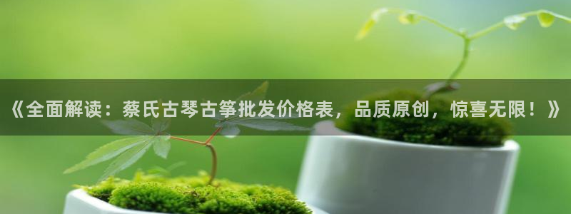 凯发k8国际|首页w来就送38元