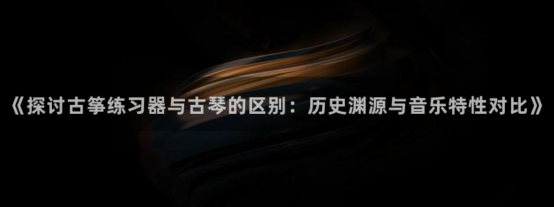 凯发k8娱乐是什么平台