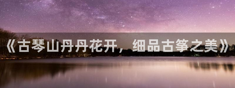 凯发k8官方