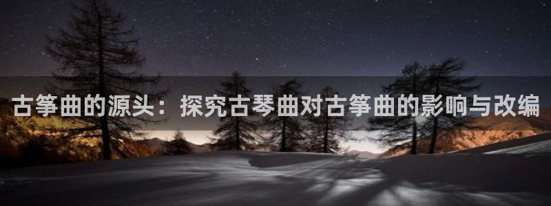 凯发k8旗舰店