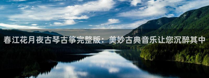 凯发旗舰厅网站