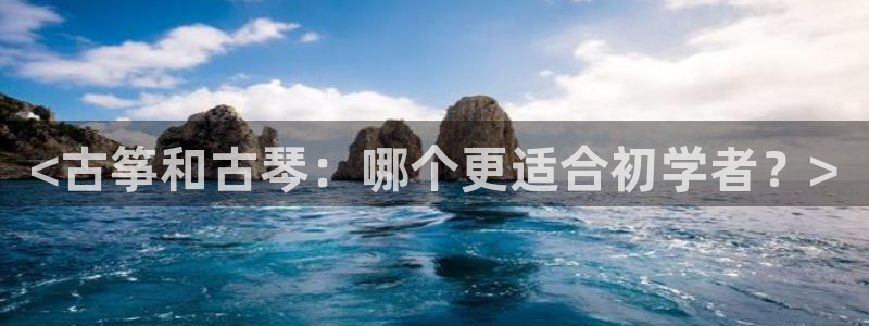 凯发国际app下载