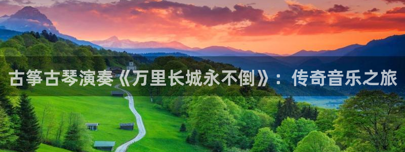 凯发k8旗舰厅app下载可靠送38元是真的吗