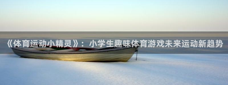 betway西汉姆联官网
