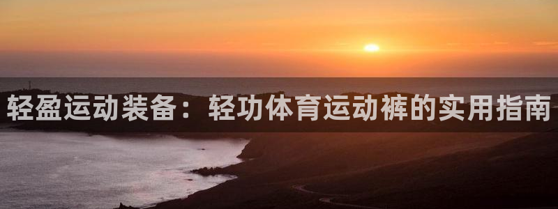 betway西汉姆联