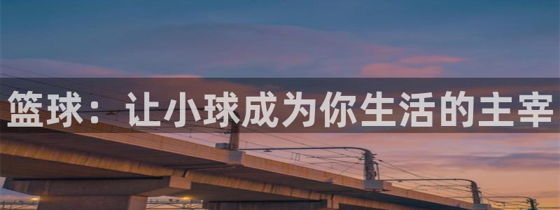 betway西汉姆