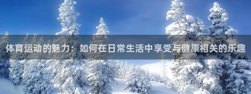 必威betway西汉姆联