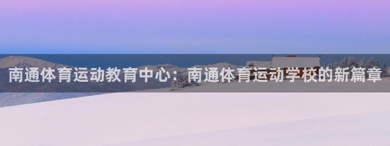 betway西汉姆