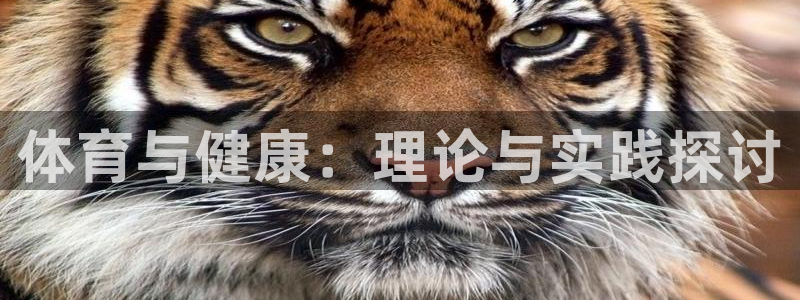 betway西汉姆