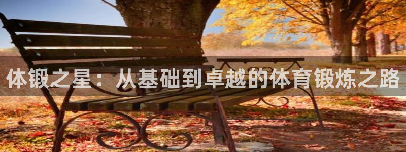 betway西汉姆官网