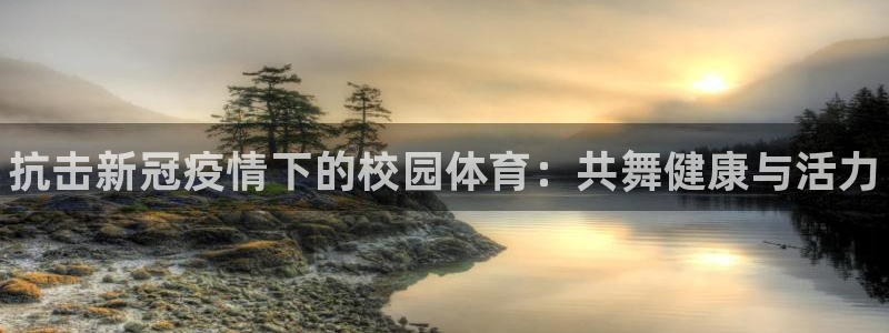 betway西汉姆官网