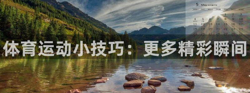 必威betway西汉姆联