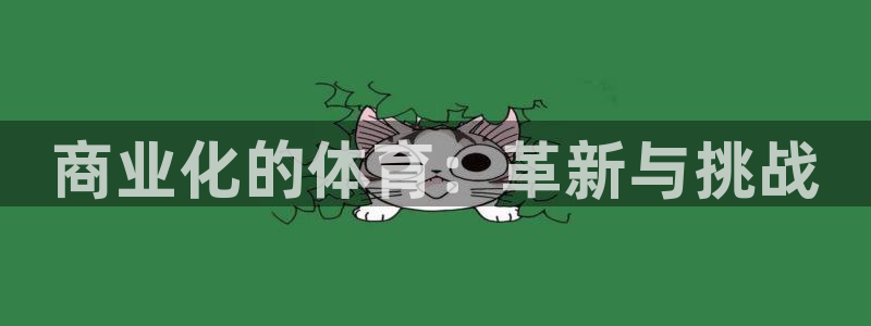必威betway西汉姆联